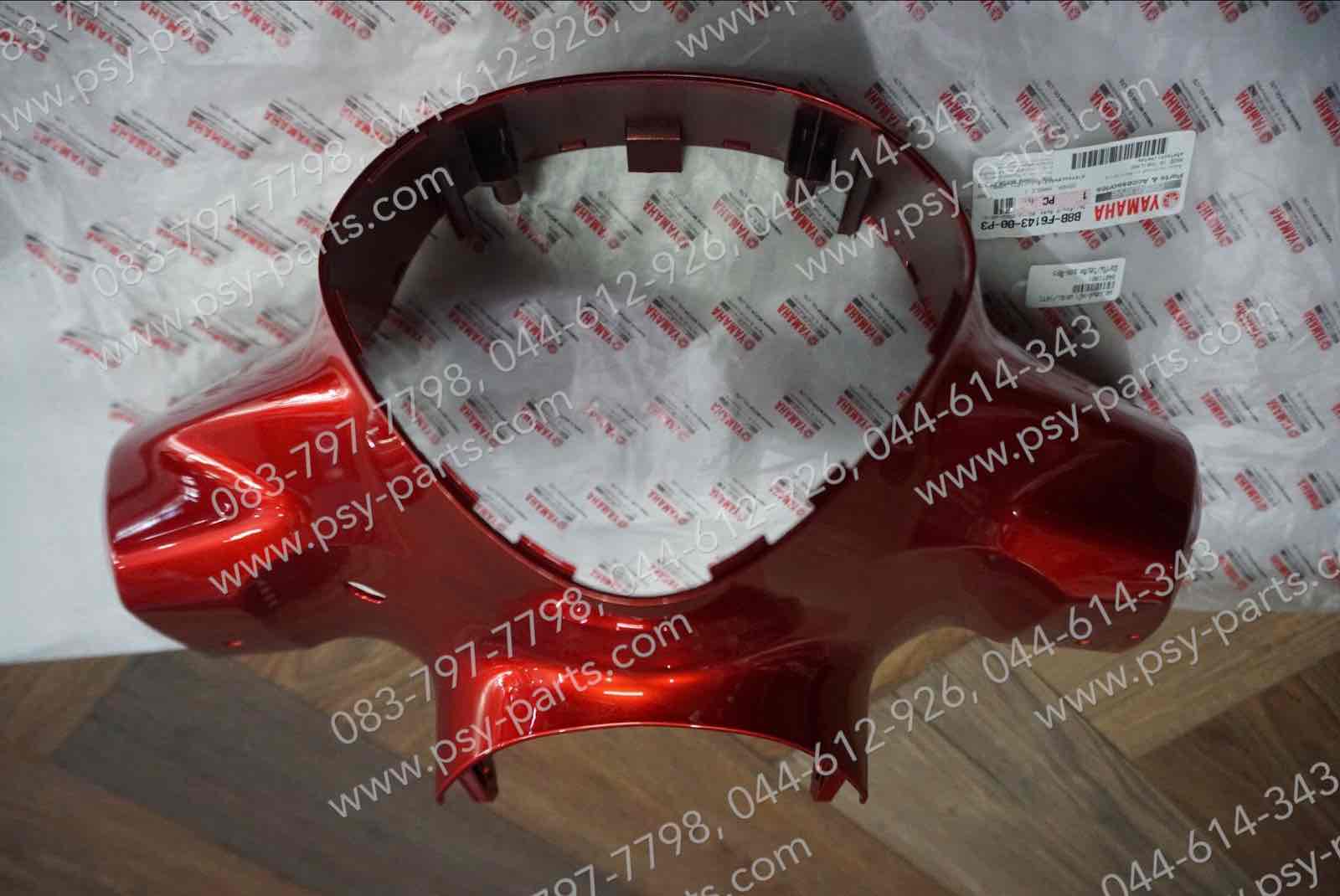 ฝาครอบแฮนด์-หน้า FILANO/HYBRID แท้ๆ สีแดงบรอนซ์ (1671) B8B-F6143-00-P3