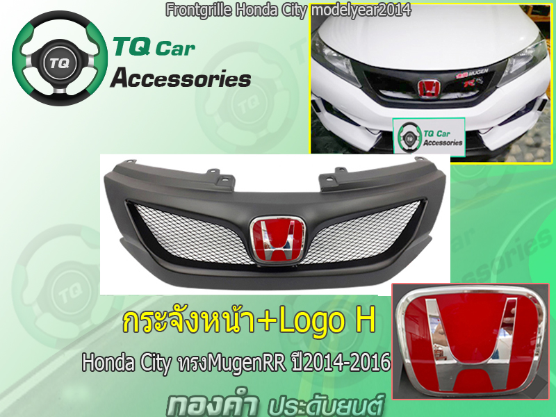 กระจังหน้าHonda city กระจังหน้าทรงMugenRR+LogoH ปี2014-2016