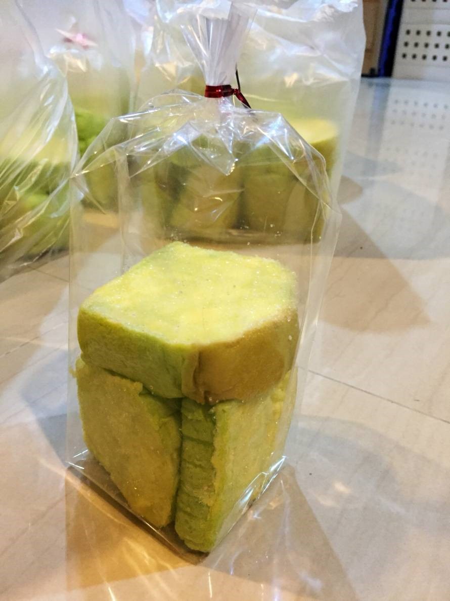 ปังนุ่มเนยสด