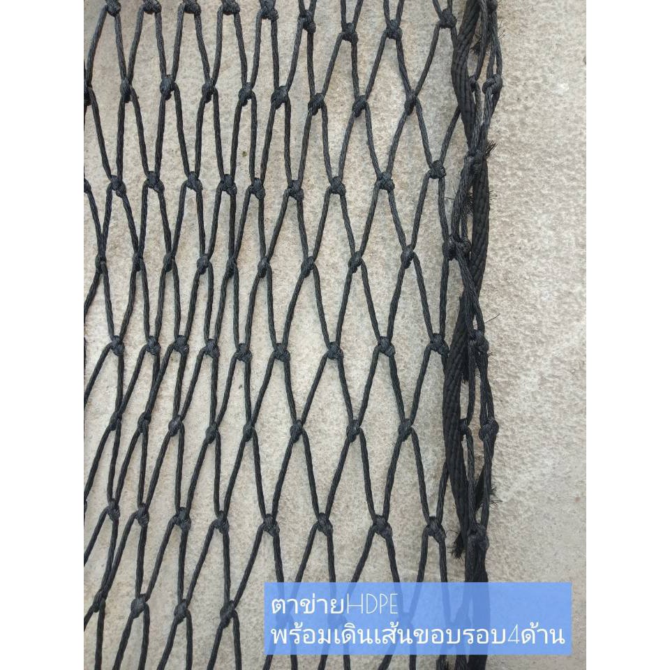 ตาข่ายล้อมสนามเทนนิส กั้นสนามเทนนิส ⭐️⭐️ความสูง 2 m. x ยาว 40 m.⭐️⭐️สีดำ 3 mm. ช่องตา 5 x 5 cm. ⭐️⭐️ทนแดด ทนฝน