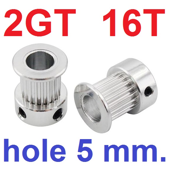 พูลเล่ย์ สายพาน ขนาด 16ฟัน ใช้กับแกนเพลามอเตอร์ 5mm 2GT.ใช้กับสายพาน 6mm, 16 Teeth (16T) Timing Pulley Bore 5mm drive pulley mechanical stepping motor active pulley