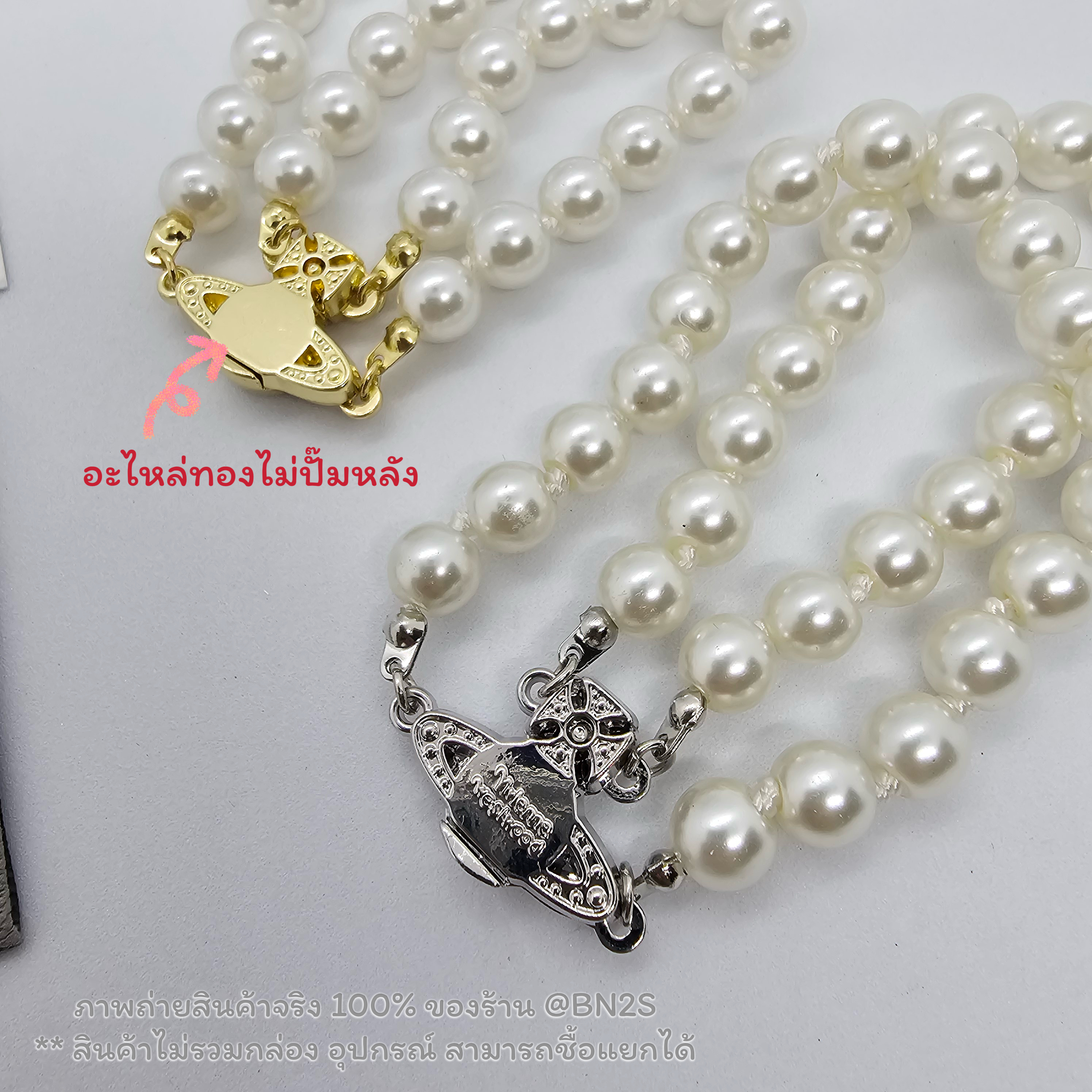 สีเงิน | Vivienne Westwood Graziella Pearl Bracelet สร้อยข้อมือไข่มุกวิเวียน อะไหล่เงิน ทอง งานประกบแม่เหล็ก ความยาว 19 ซม. ราคา 199฿ ไม่รวมอุปกรณ์