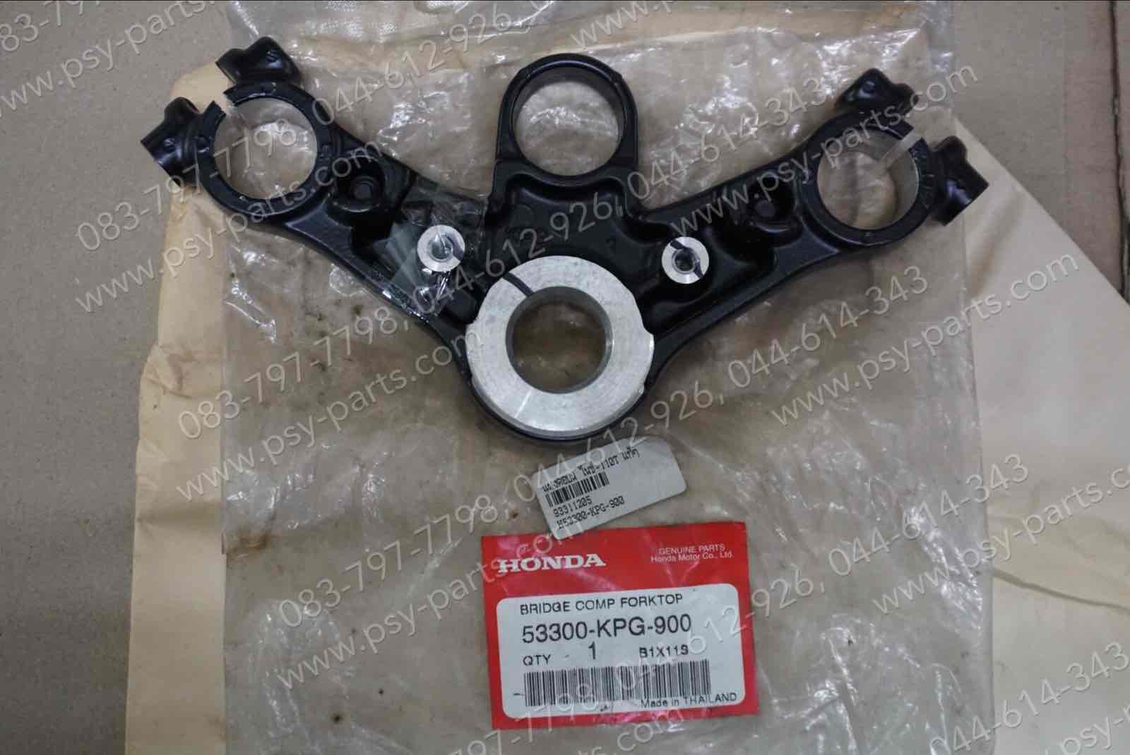 แผงคอบน NICE 110T แท้ๆ 53300-KPG-900