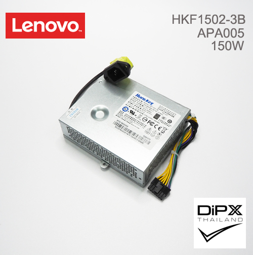 Power supply All in One LENOVO 150W (HKF1502-3B, APA005) 14pin (New)