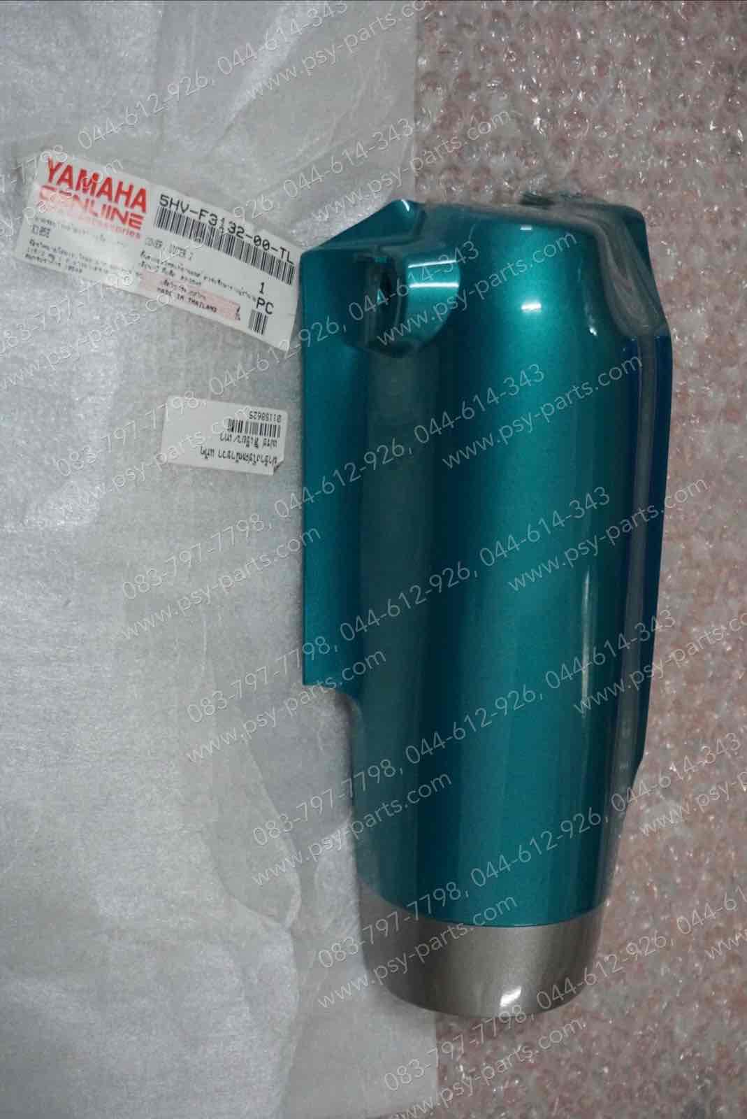 ฝาข้างโช้คหน้าขวา FRESH แท้ๆ สีเขียว/เทา 5HV-F3132-00-TL