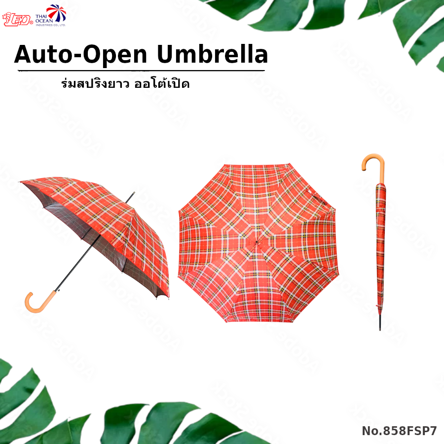 Leo ร่มยาว ลายสก๊อต ขนาด 105 ซม ขนาดพอดีคน ด้ามลายไม้