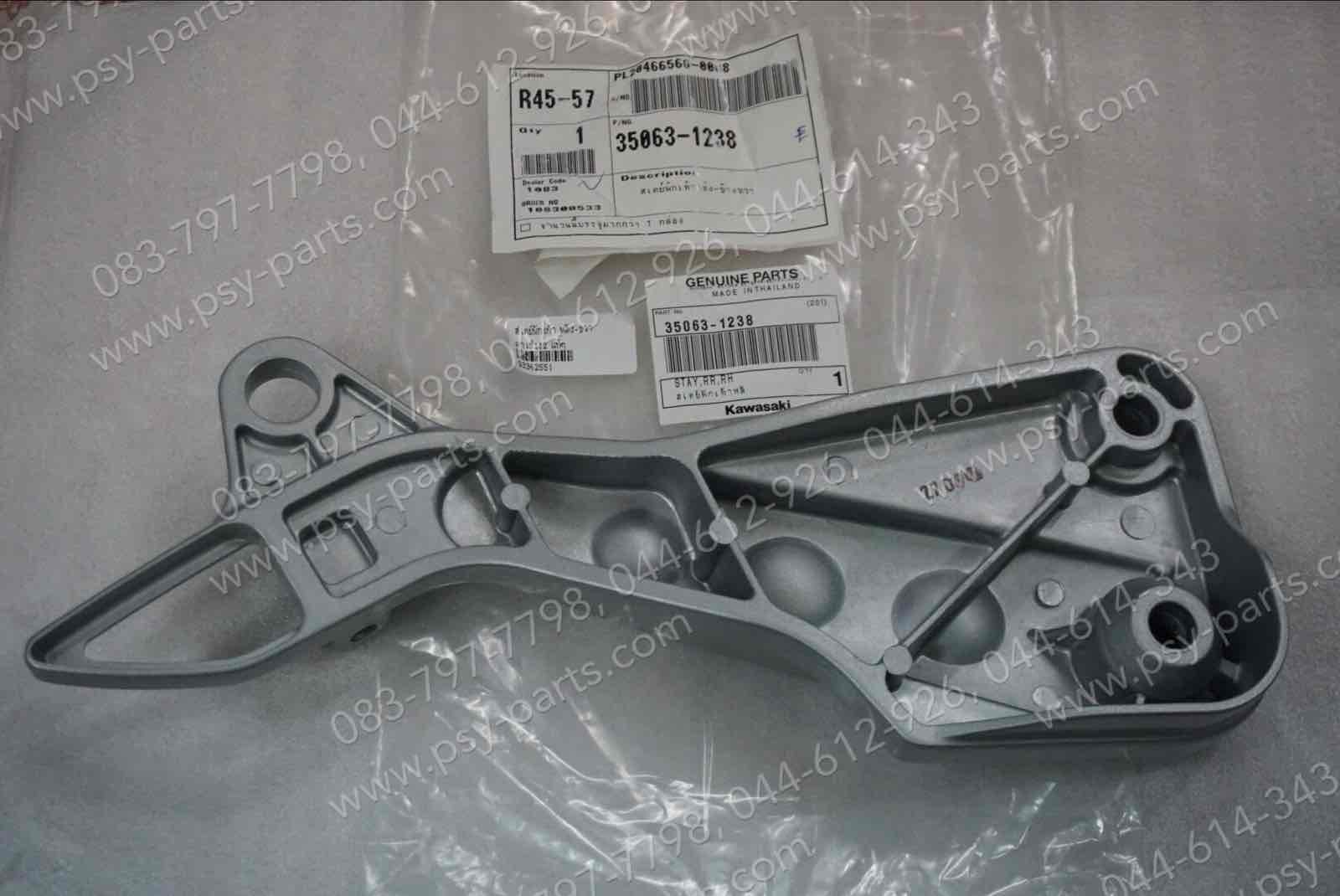 สเตย์พักเท้า KAZE 112 แท้ๆ หลัง-ขวา 35063-1238