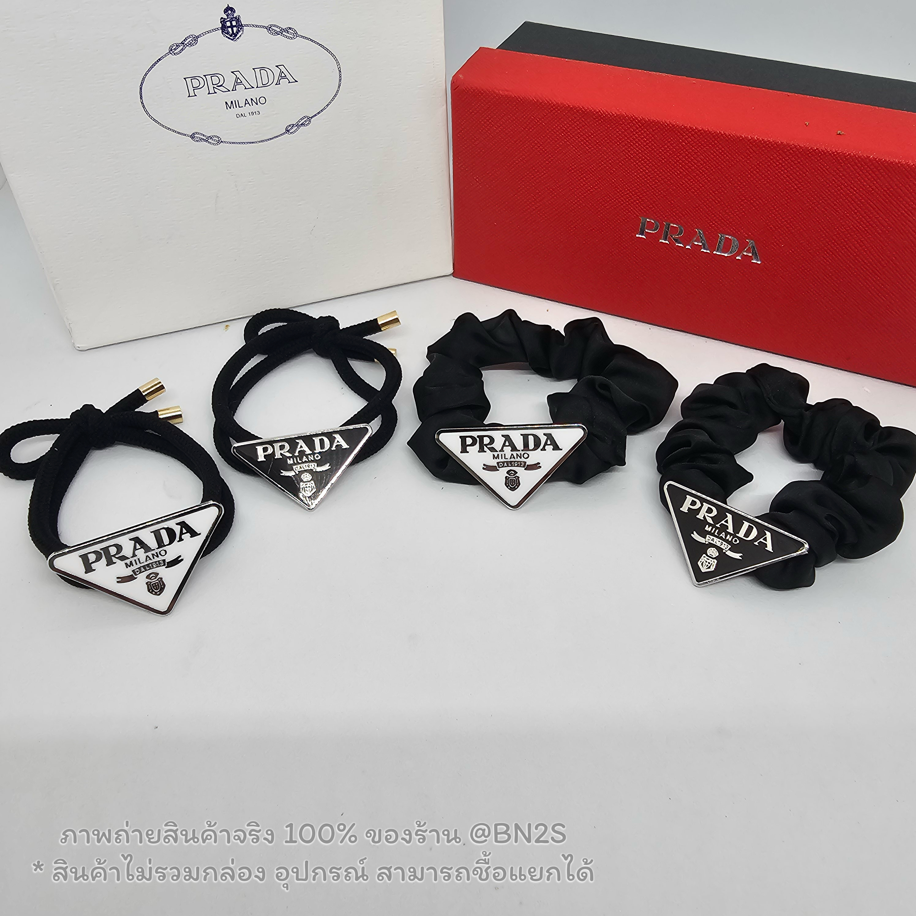 สีขาว | หนังยางรัดผม ประดับโลโก้ ปราด้า PRADA มีสองแบบ แบบหนังยาง และผ้ารัดผม ราคาเบาๆ