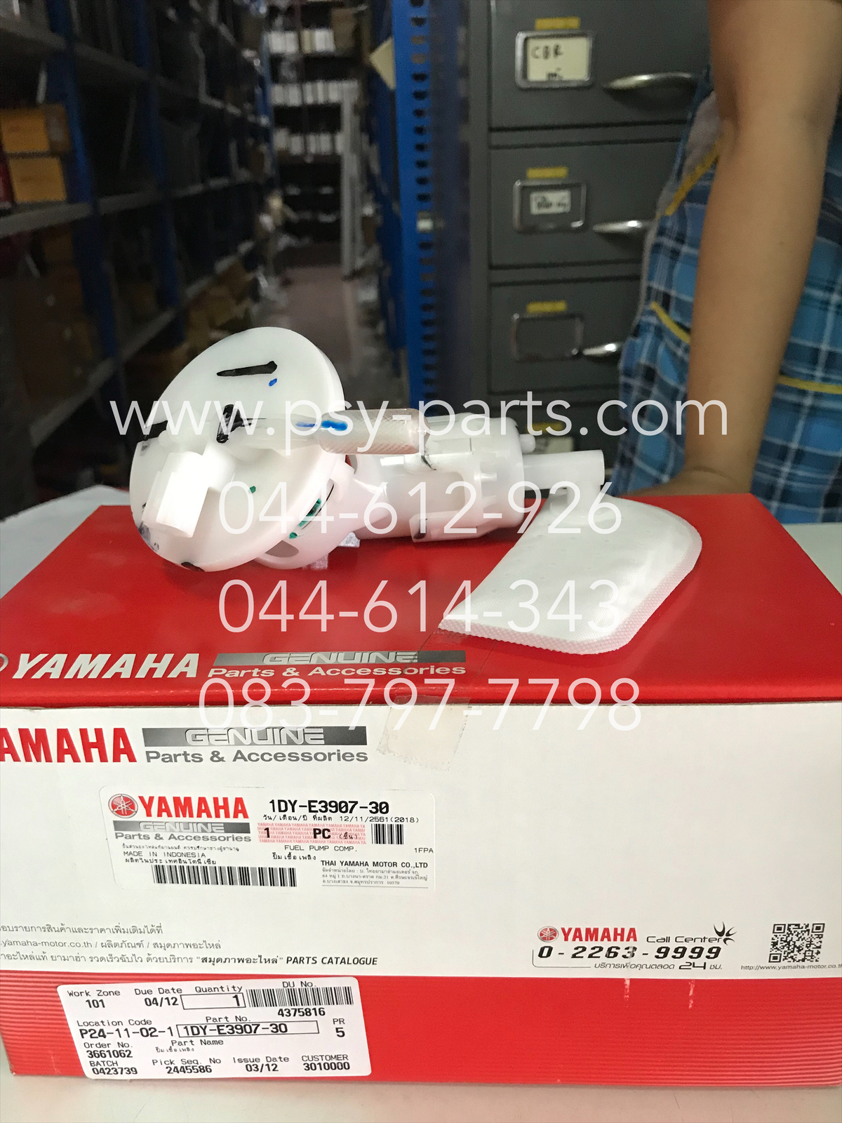 ปั๊มเชื้อเพลิง FINN, JUPITER, SPARK 115-I/LX แท้ๆ 1DY-E3907-30, 1DY-E3907-31