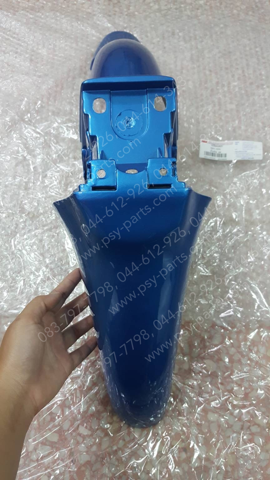 บังโคลนหน้า FRESH (T) สีน้ำเงิน (ZJ)