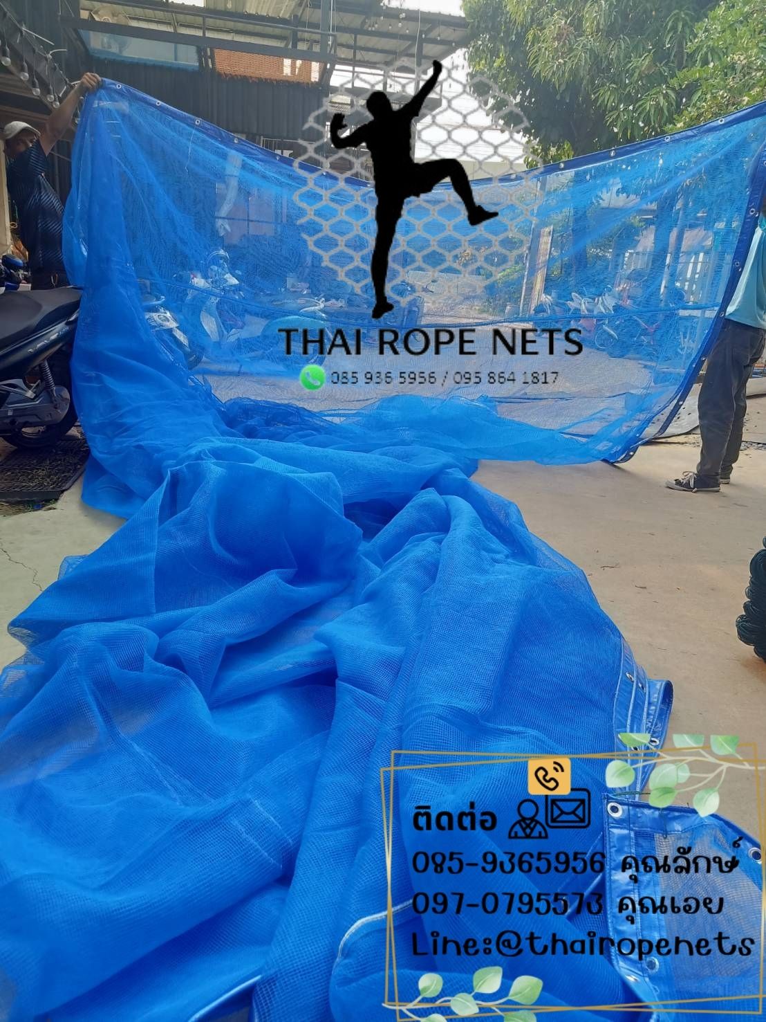 Mesh Sheet ตาข่ายก่อสร้าง ผ้าใบกันฝุ่น สีฟ้า รับตัดตามขนาดที่ต้องการ พร้อมเย็บขอบ+ตอกตาไก่