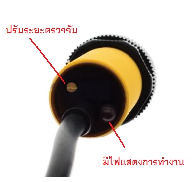 E18-D80NK 3-80cm 5V Adjustable Infrared Sensor Switch With Dupont socket