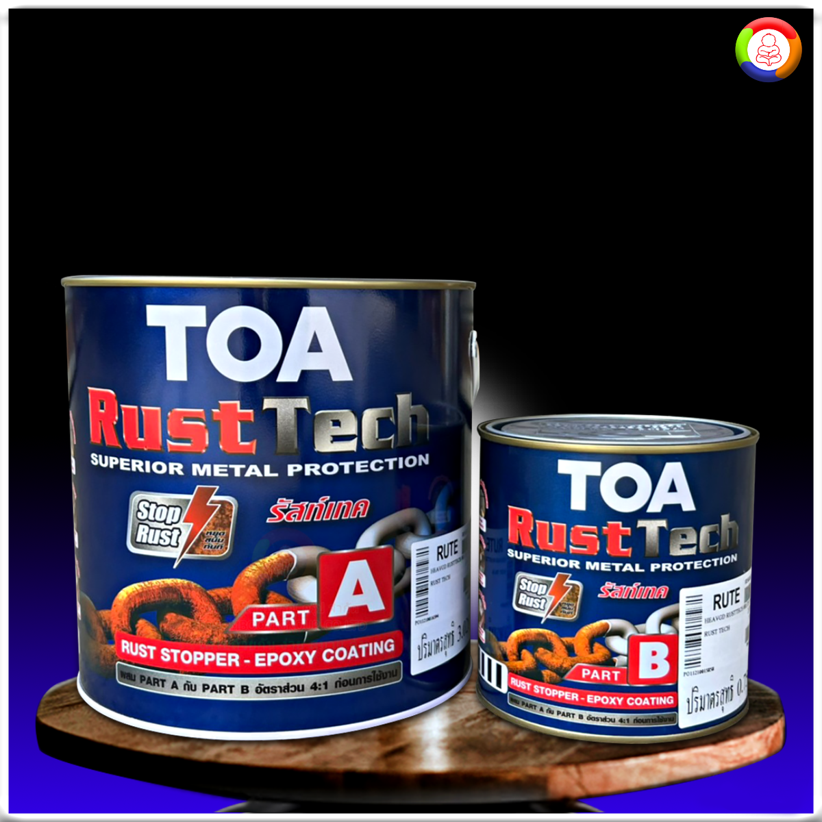 ทีโอเอ รัสท์เทค สีรองพื้นหยุดสนิมทันที ระบบอีพ็อกซี่ 2 ส่วน TOA Rust Tech