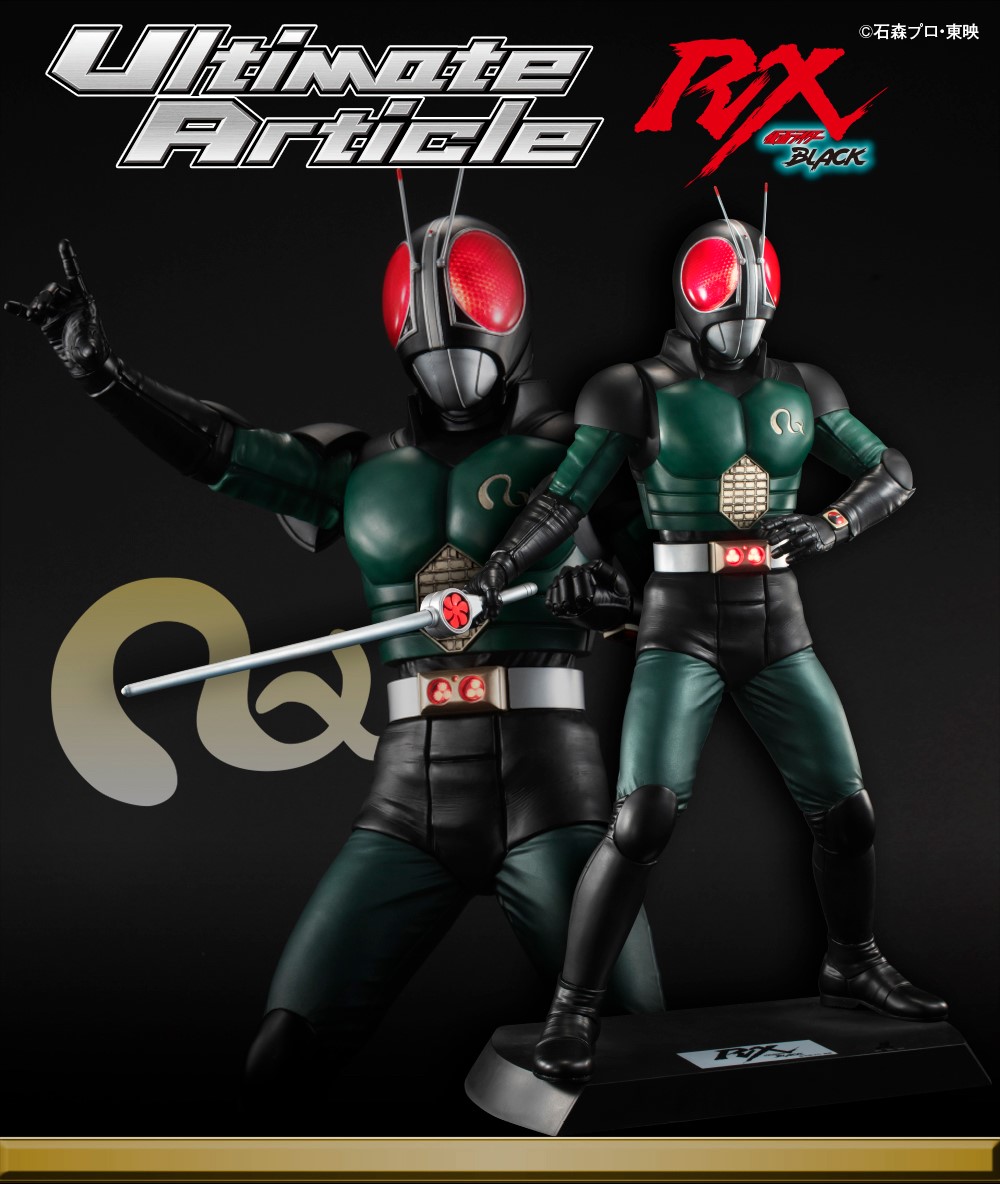 ULTIMATE ARTICLE MASKED RIDER BLACK RX (MegaHouse)