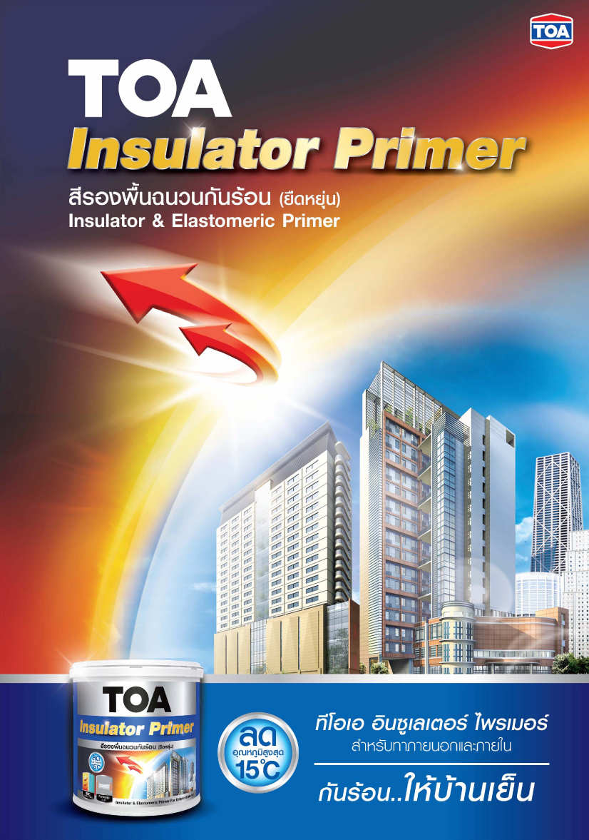 TOA Insulator Primer