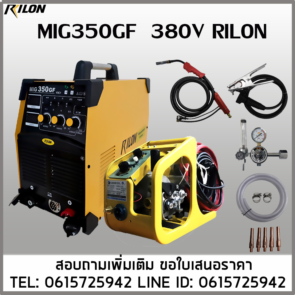เครื่องเชื่อมMIG350GF 380V RILON ฟีดแยก