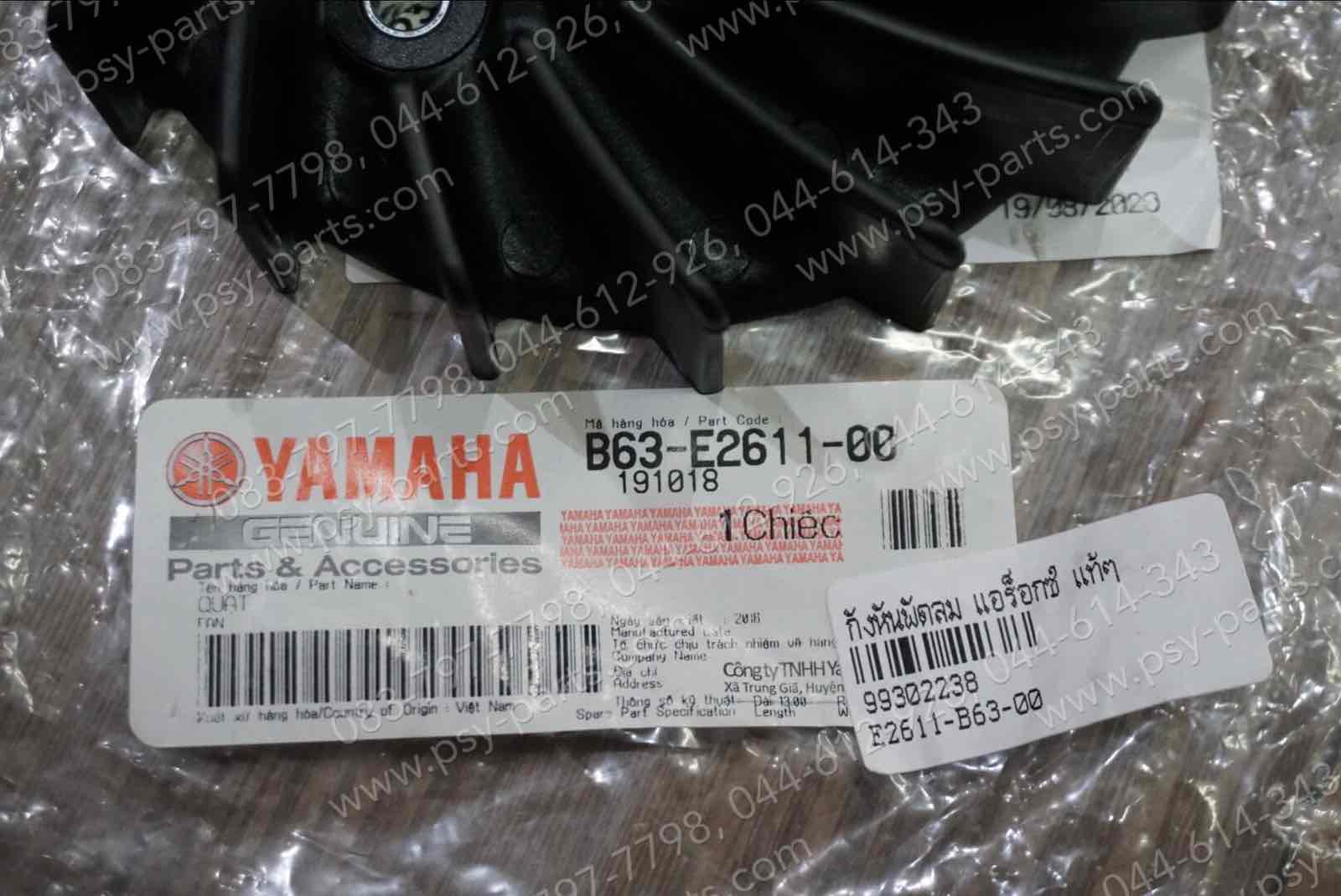 กังหันพัดลม AEROX แท้ๆ B63-E2611-00