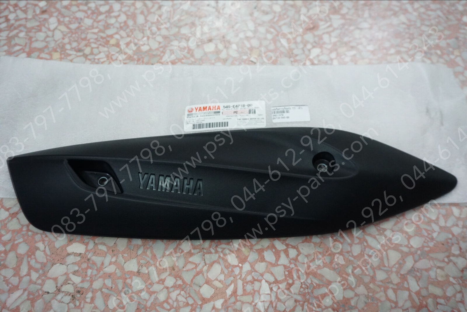 แผ่นกันความร้อนท่อ TTX, MIO 115-I แท้ๆ สีดำ 54S-E4718-00