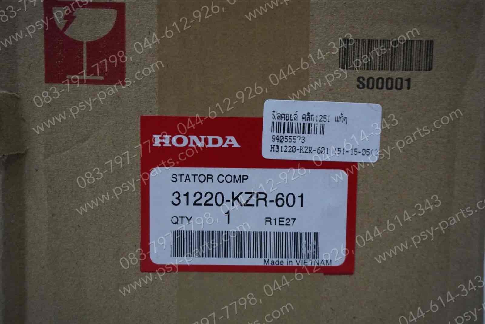 ฟิลคอยล์ CLICK 125-I แท้ๆ 31220-KZR-601