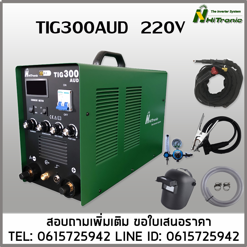 TIG300AUD 220V HITRONIC