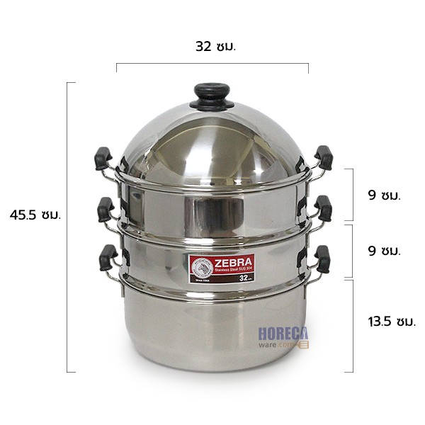 4-piece steamer set, Friendly, 32 cm, Zebra head