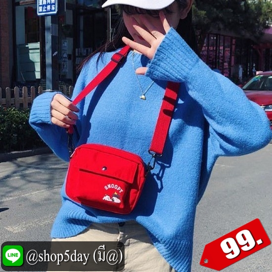 ♨️ กระเป๋าสะพายข้างมินิไซส์จร้า ⚡️