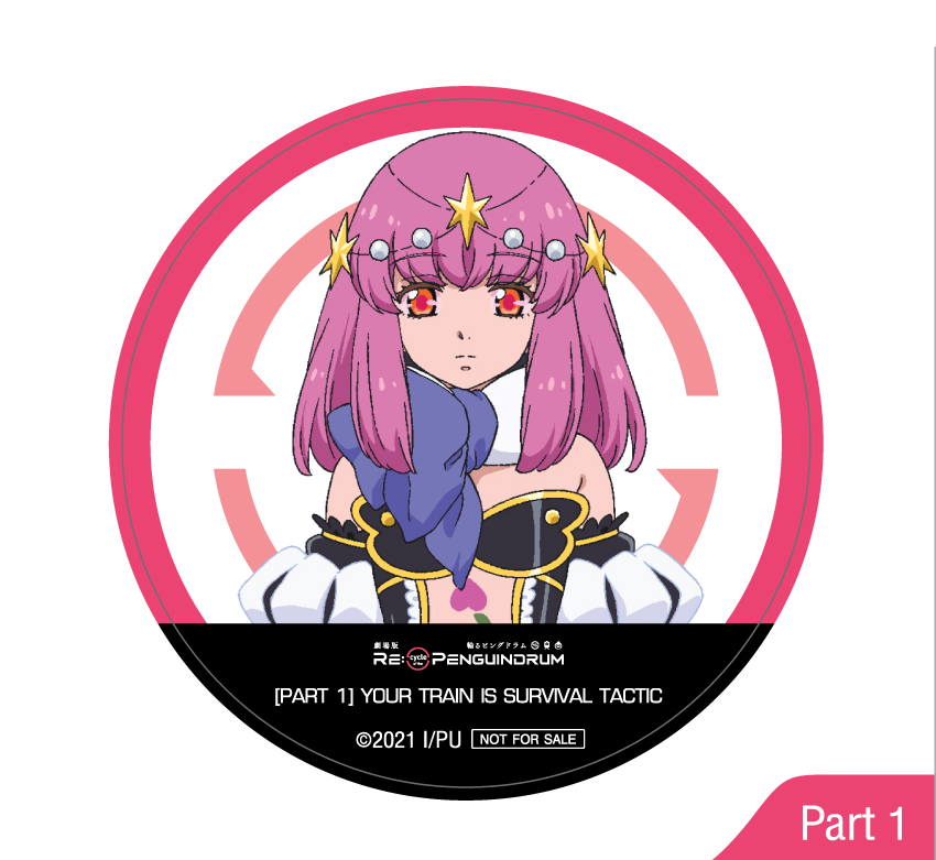 [ Canbadge ] - JAMNIME 2023 -