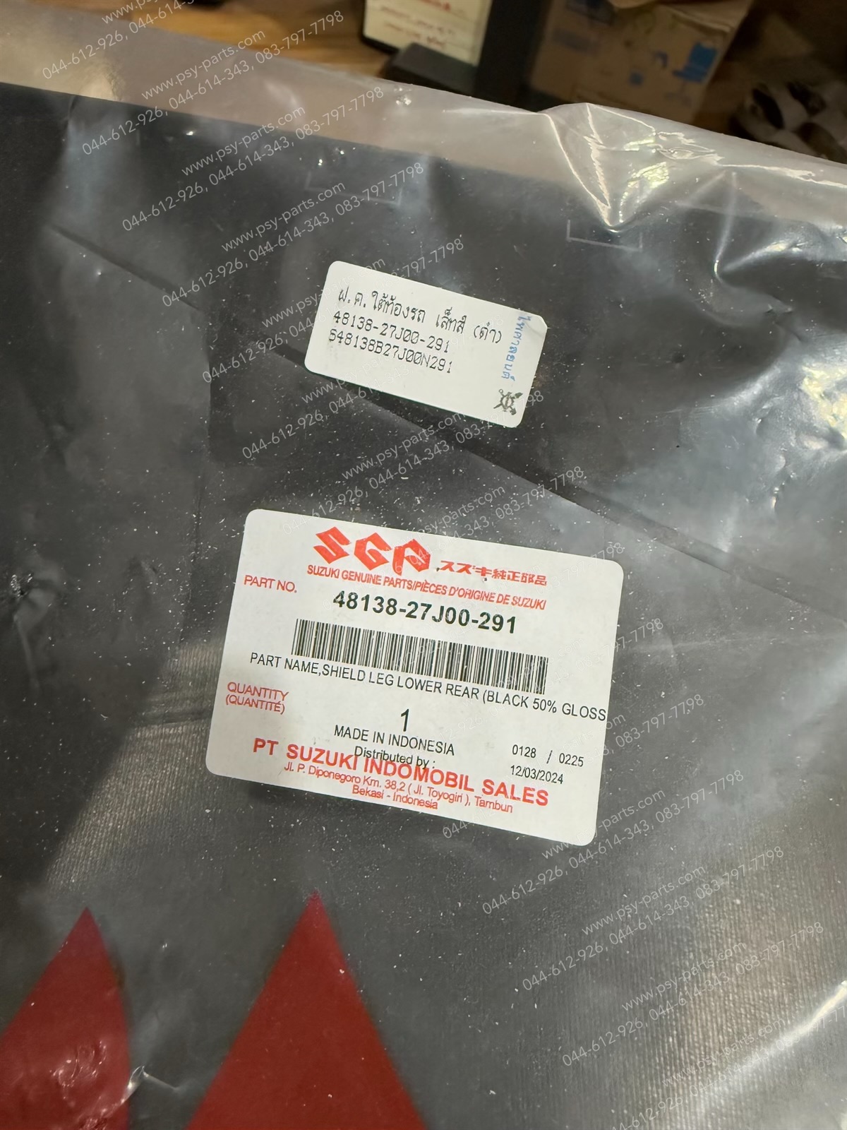 ฝาครอบใต้ท้องรถ LET'S แท้ๆ สีดำ 48138B27J00N291