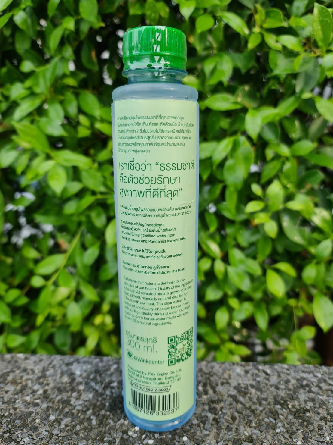 Mee Herb เครื่องดื่มน้ำจากการกลั่นใบย่านาง + ใบเตย สร้างสมดุลร่างกายจากะรรมชาติ : Healthy Hut