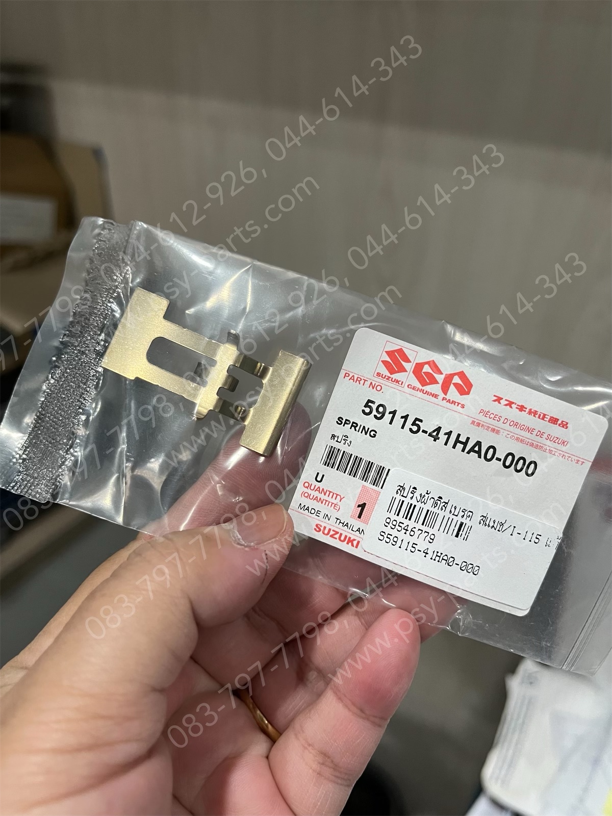สปริงผ้าดิสก์เบรค SMASH-I 115, SMASH 115-I แท้ๆ 59115-41HA0-000
