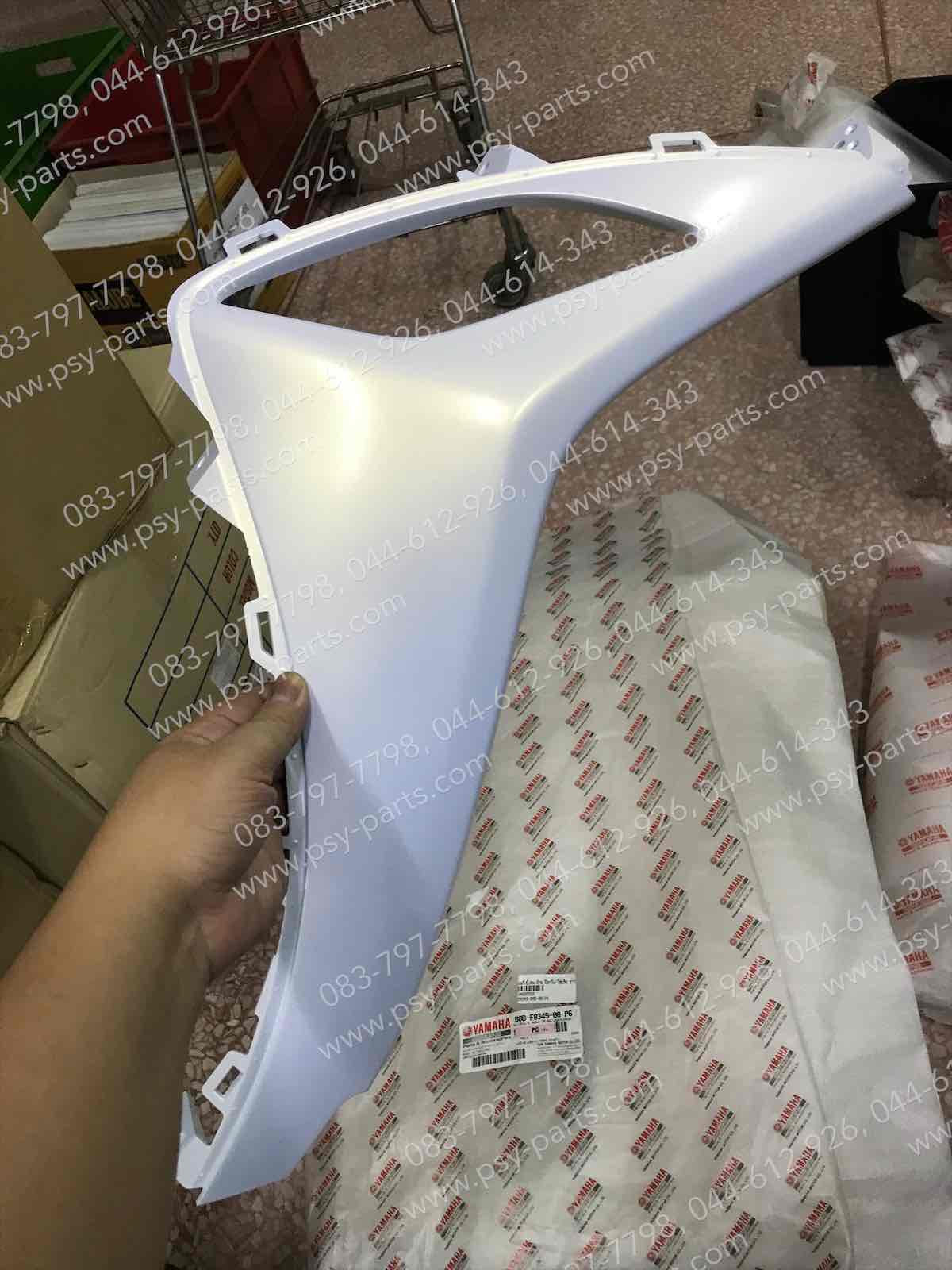 แฟริ่งบังลม-ซ้าย FILANO/HYBRID แท้ๆ สีขาว (1568) B8B-F8345-00-P6 Yamaha