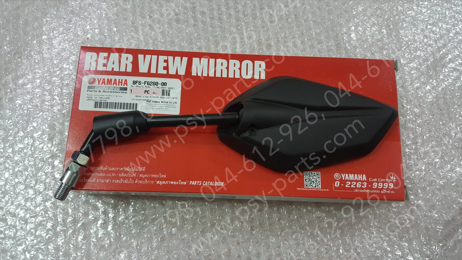 กระจกส่องหลัง AEROX แท้ๆ ซ้าย BF6-F6280-00, BF6-F6280-01