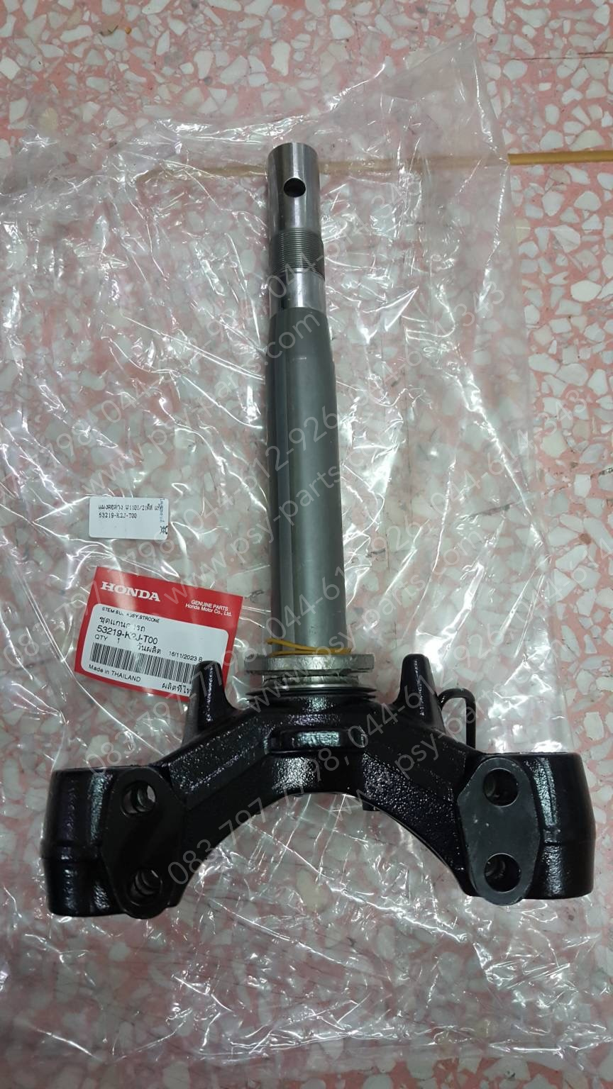 แผงคอล่าง WAVE 110-I/21 ดิสก์เบรค แท้ๆ 53219-K2J-T00 (รุ่นไม่มีกระปุกไมล์)