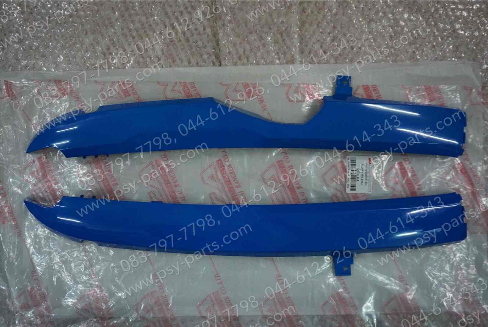 ฝาข้างพักเท้า SCOOPY/12 (T) สีน้ำเงิน (B214)