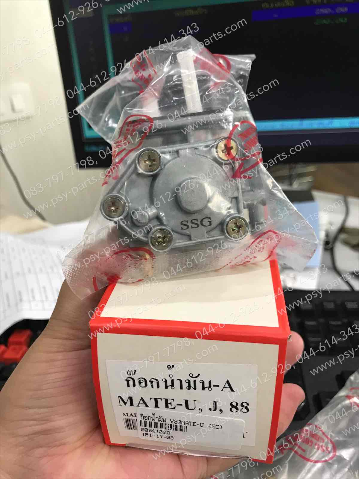 ก๊อกน้ำมัน Y 80MATE-U, Y 80MATE-J, Y 88