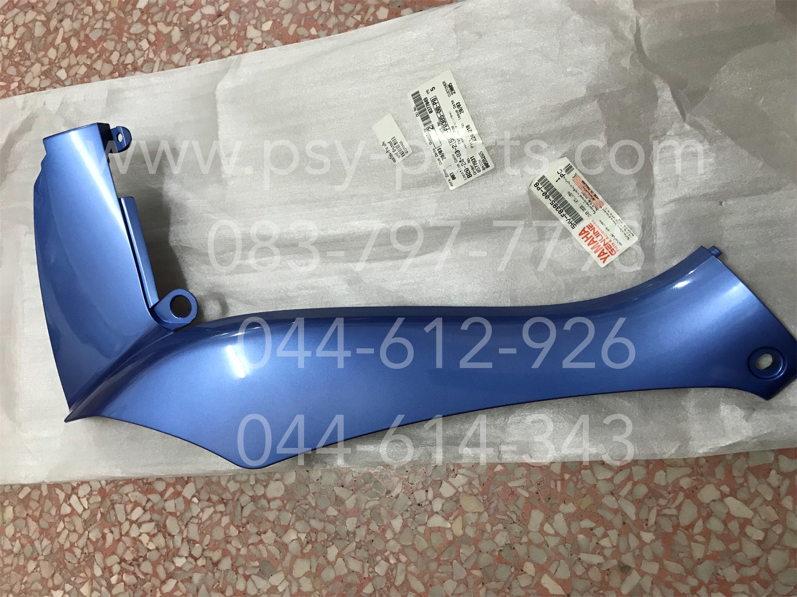 คอนโซล-ซ้าย FRESH แท้ๆ สีฟ้าบรอนซ์ 5HV-F8385-00-P8