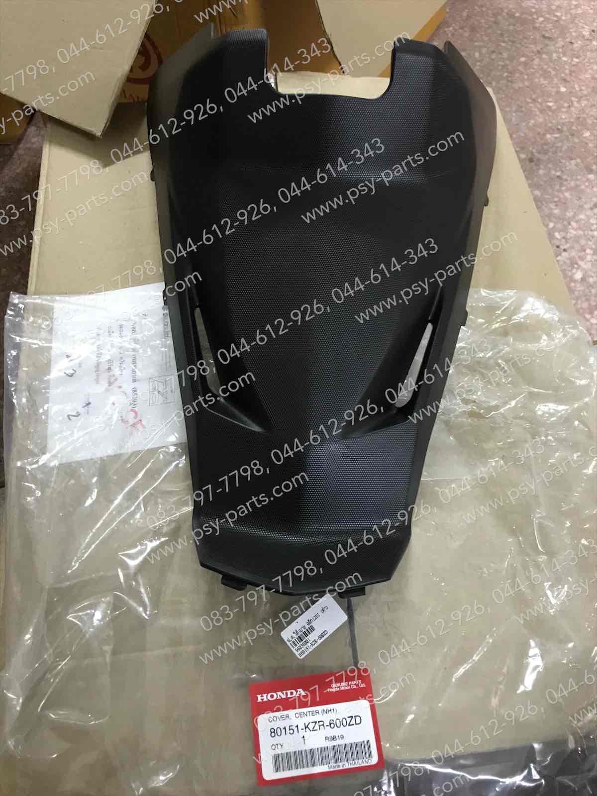 ฝาครอบใต้เบาะ CLICK 125-I แท้ๆ สีดำ 80151-KZR-600ZD