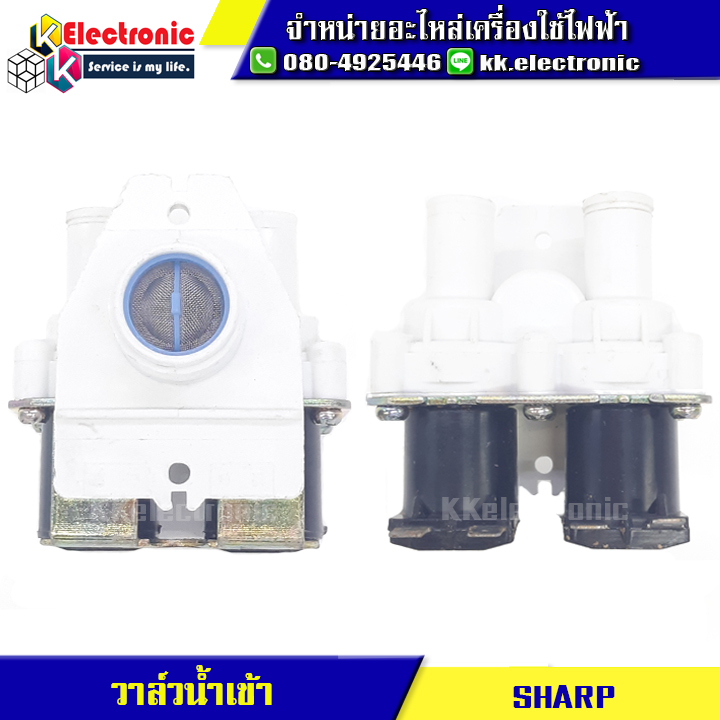 วาล์วน้ำเข้าเครื่องซักผ้า SHARP