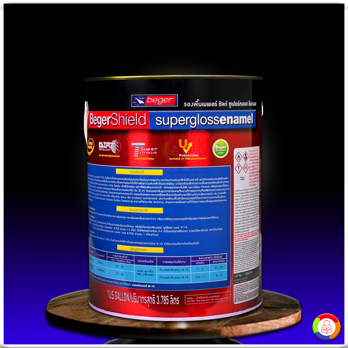 BegerShield Supergloss Enamel Red Oxide Primer #B-955 สีรองพื้นแดงกันสนิมเบเยอร์ชิลด์ บี-955