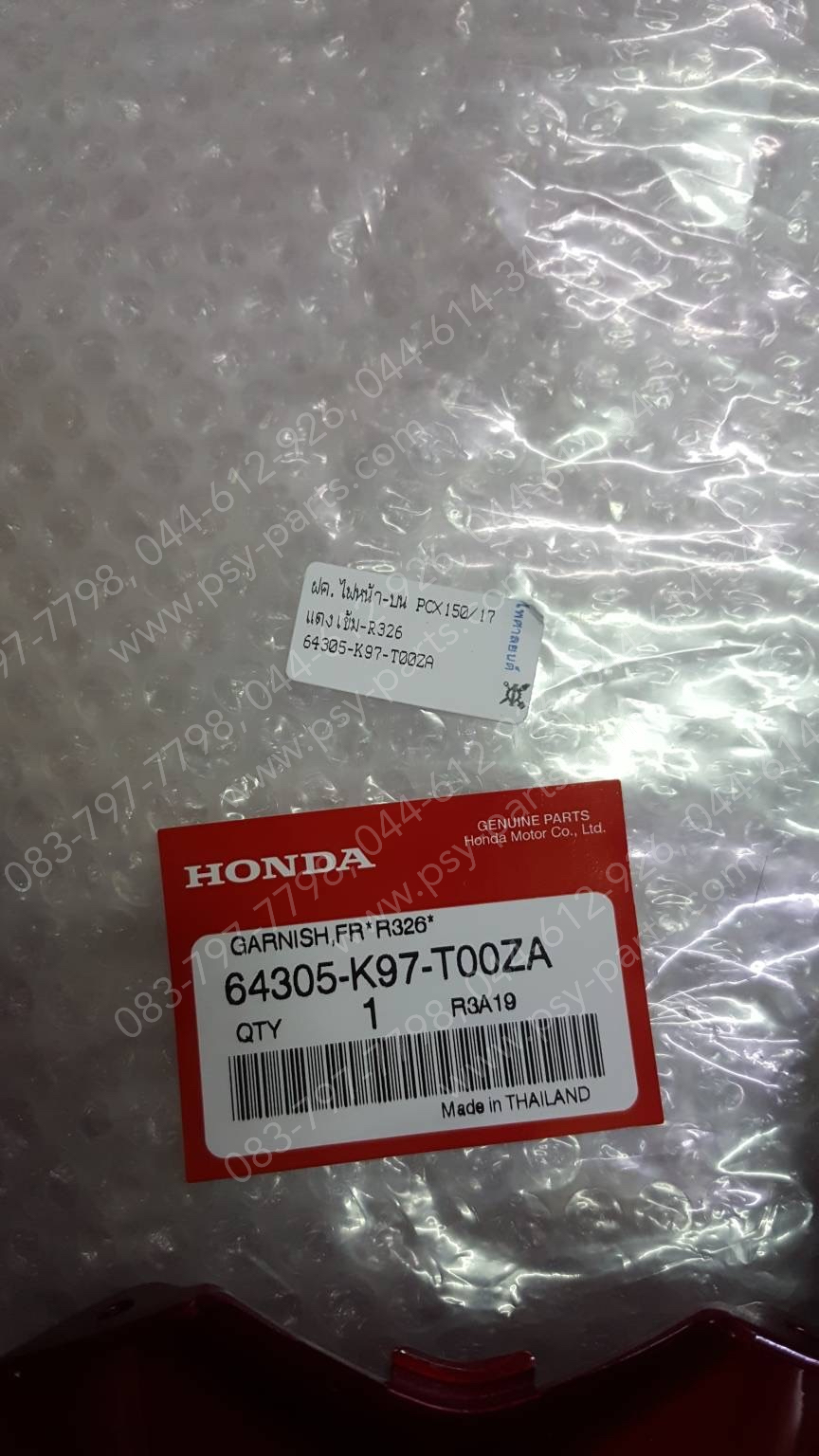 ฝาครอบไฟหน้า-บน PCX 150/18 แท้ๆ สีแดงเข้ม (R326) 64305-K97-T00ZA