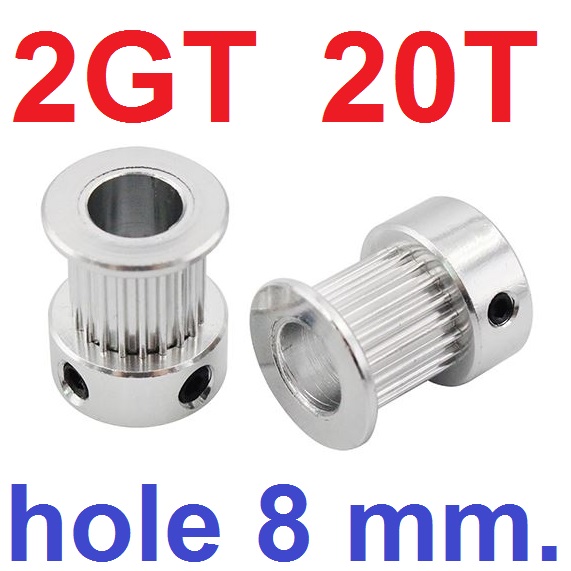 พูลเล่ย์ สายพาน ขนาด 20ฟัน ใช้กับแกนเพลามอเตอร์ 8mm 2GT.ใช้กับสายพาน 6mm, 20T 8mm. 20 Teeth Timing Pulley Bore 8 mm drive pulley mechanical stepping motor active pulley