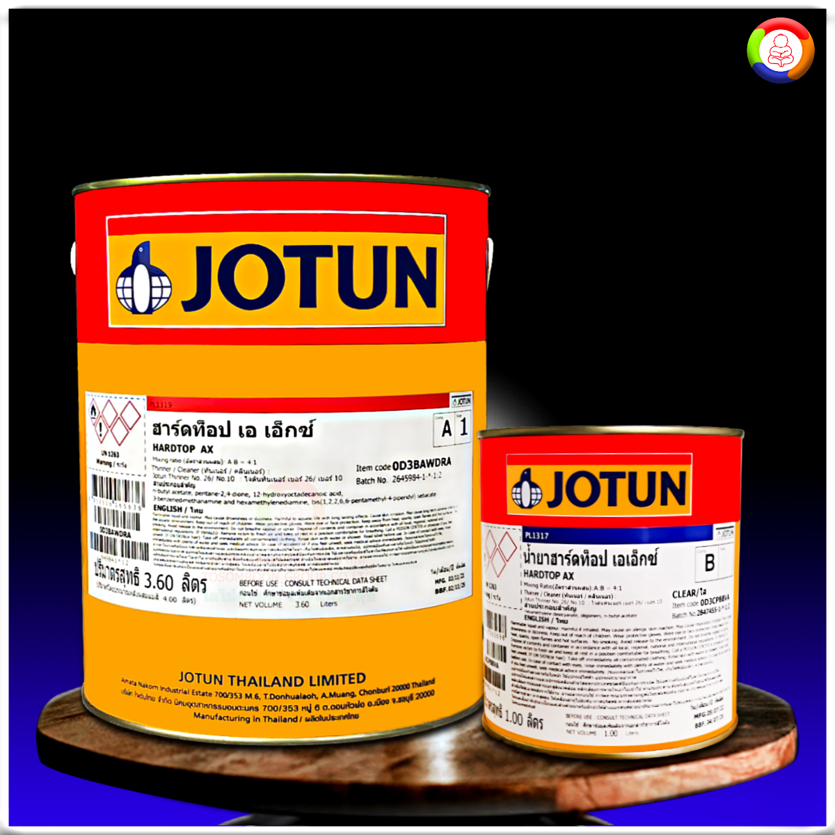 สีโจตัน ฮาร์ดท็อป เอเอ็กซ์ (เฉดสีธรรมดา) Jotun Hardtop AX (เฉดสีธรรมดา)