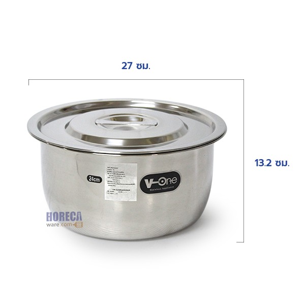 หม้อแขกสแตนเลส 24 ซม. สมอ-set