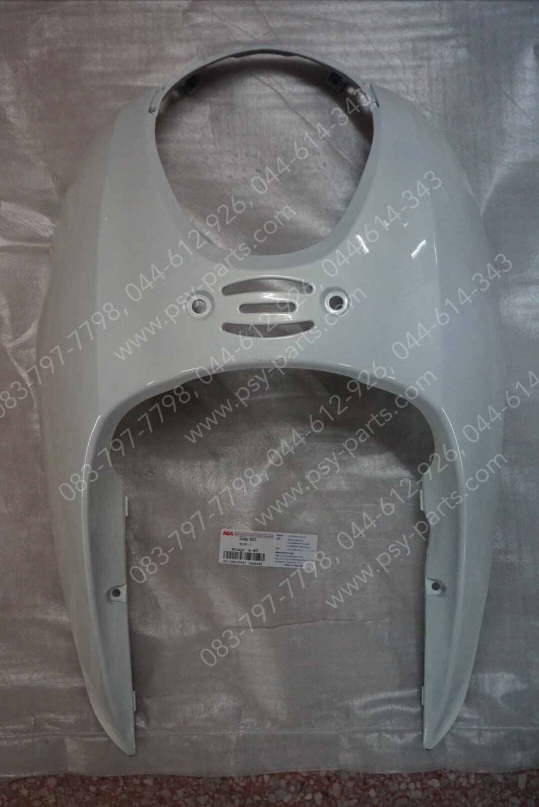 บังลม SCOOPY-I (T) สีขาวมุก (A87)