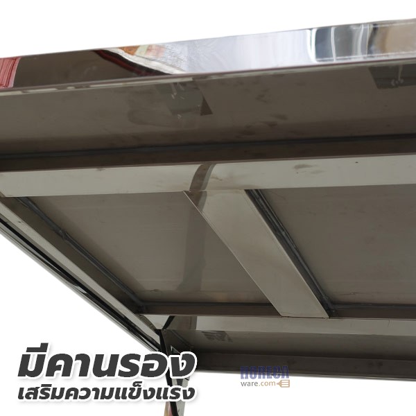 โต๊ะพับขาสวิง 70x110x75ซม. ขอบ 40มม เจคลาส