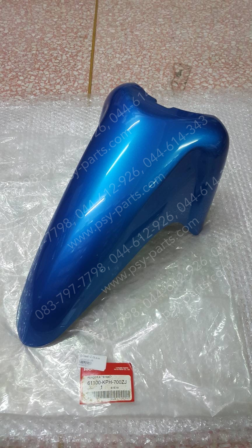 บังโคลนหน้า WAVE 125-I/05 แท้ๆ สีน้ำเงิน (B189) 61100-KPH-700ZJ