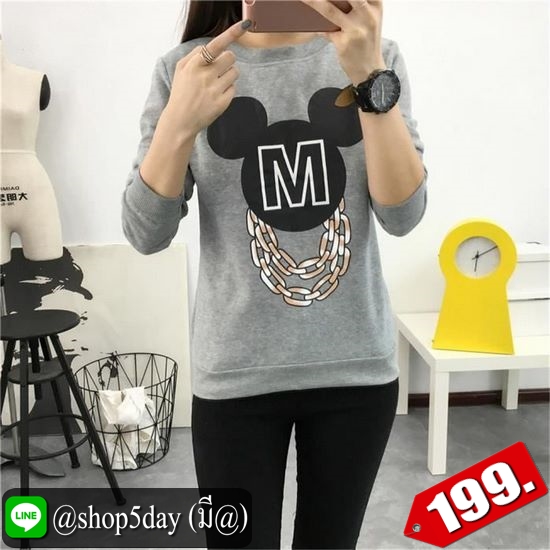 🔥 เสื้อกันหนาว สกรีนลายมิกกี้ คอกลมแขนยาวจั๊ม ‼️