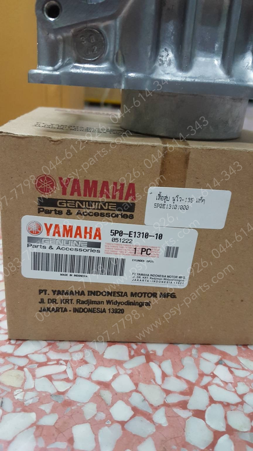 เสื้อสูบ NOUVO 135 แท้ๆ 5P0-E1310-10