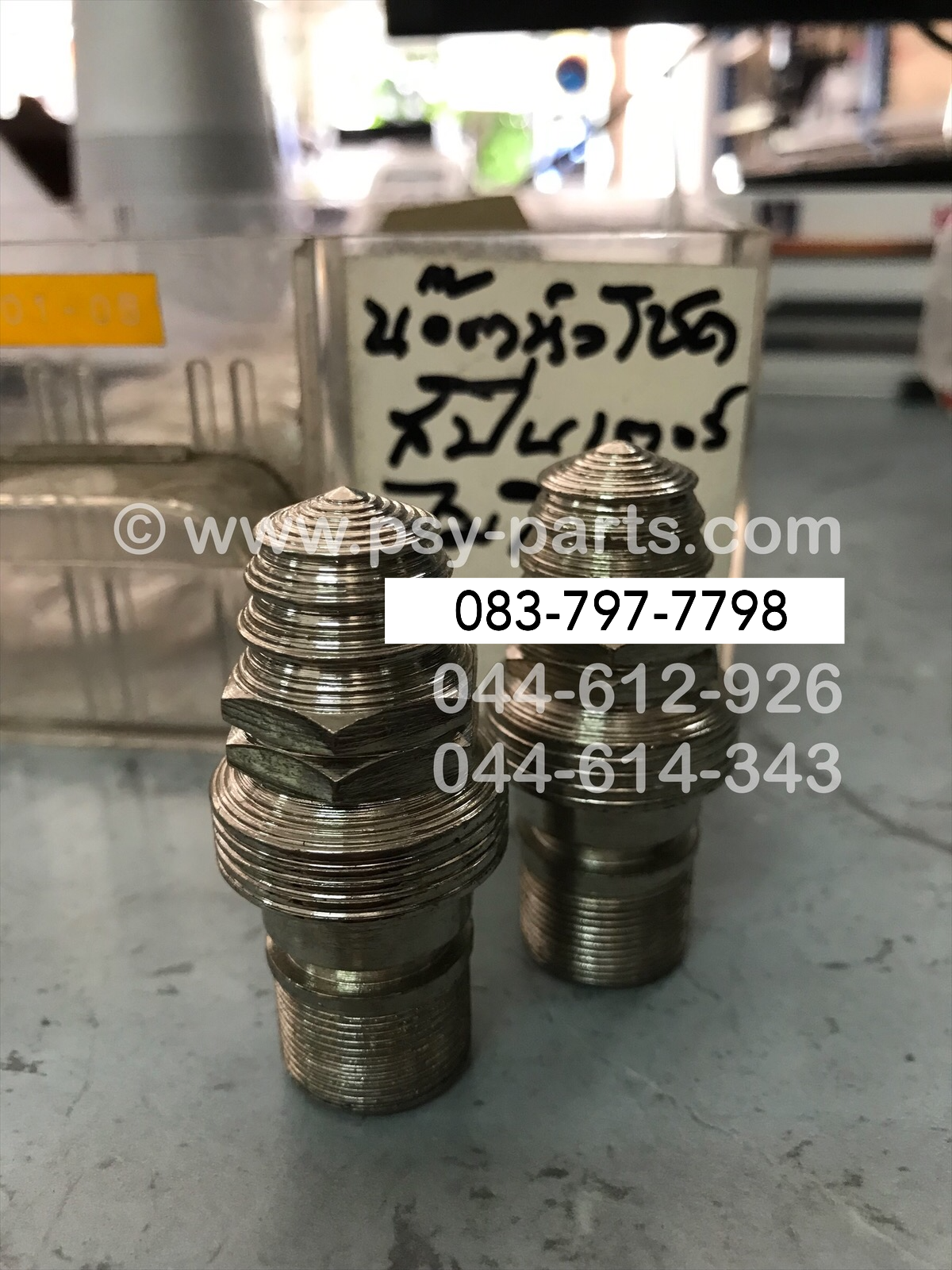 น็อตหัวโช้คอัพหน้า SPRINTER, MICRO เจดีย์ชุบ