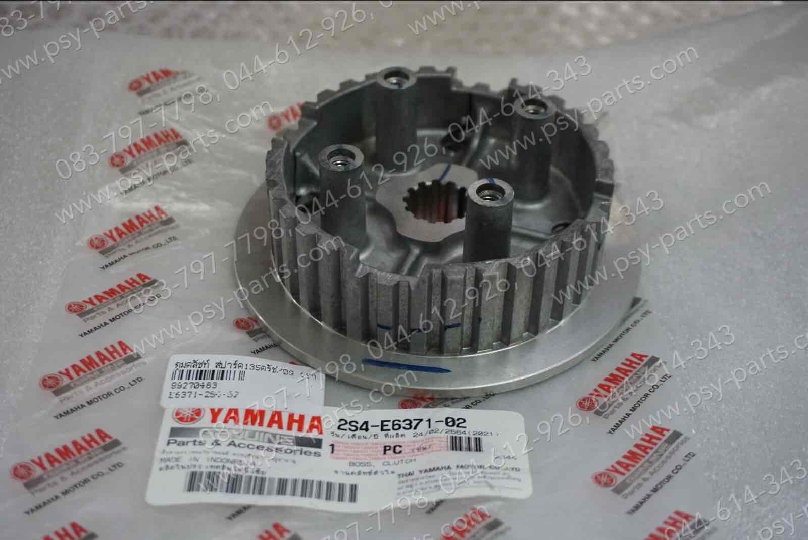 ดุมคลัทช์ SPARK 135 (คลัทช์)/09 แท้ๆ 4 ขา 2S4-E6371-02